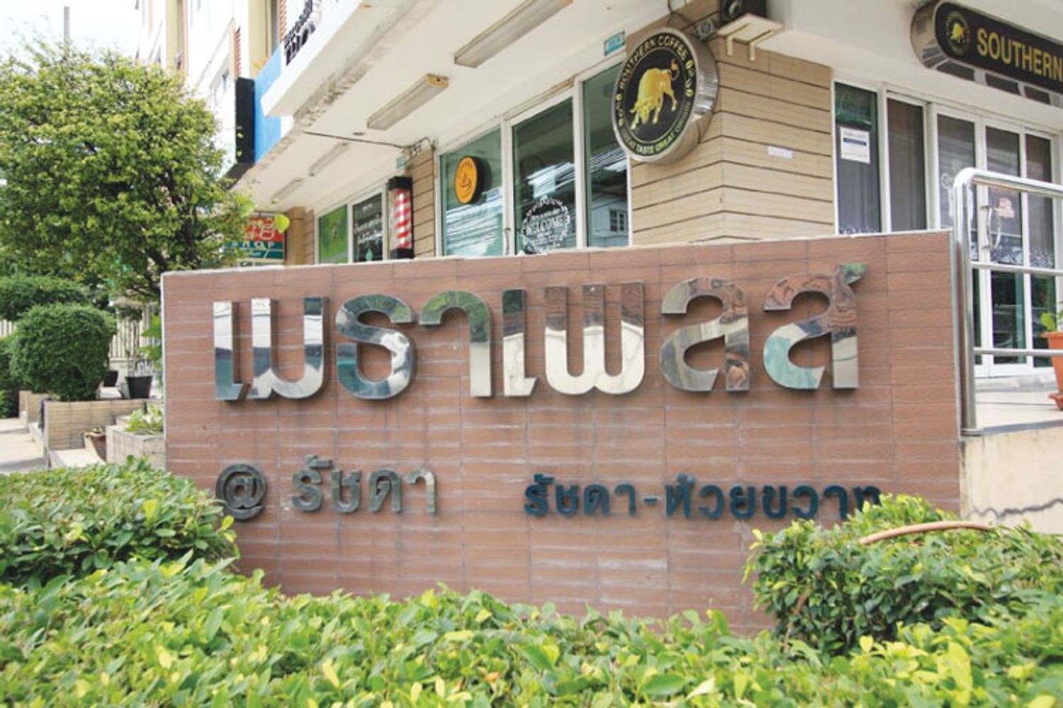 Metha Place Ratchada