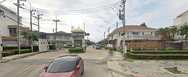 ศุภาลัย วิลล์ วงแหวน-ลำลูกา คลอง 5