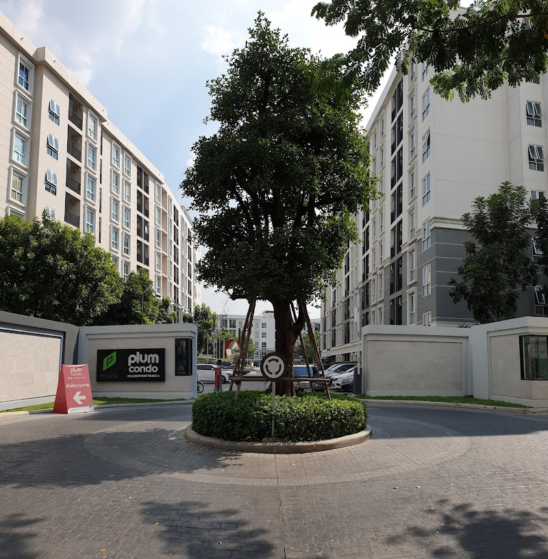 Plum Condo Chaengwattana Phase 1