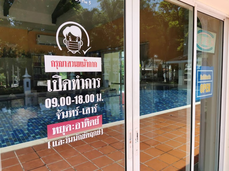 Prinyaluck Light Rama 5 Village