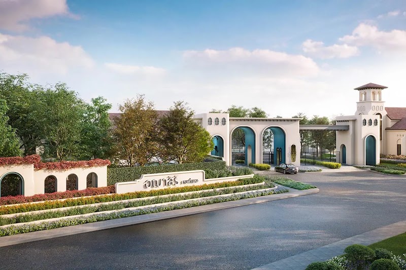 Anasiri Ramkhamhaeng