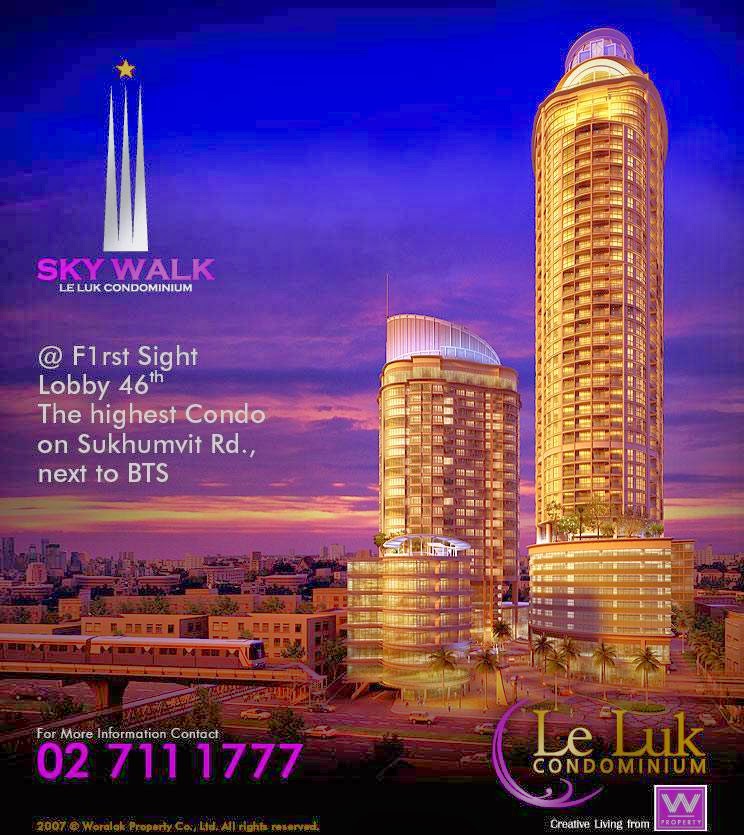 Le Luk Condominium