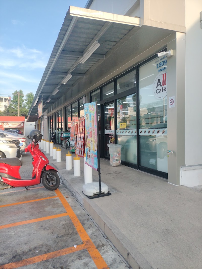 On Nut Place Condominium